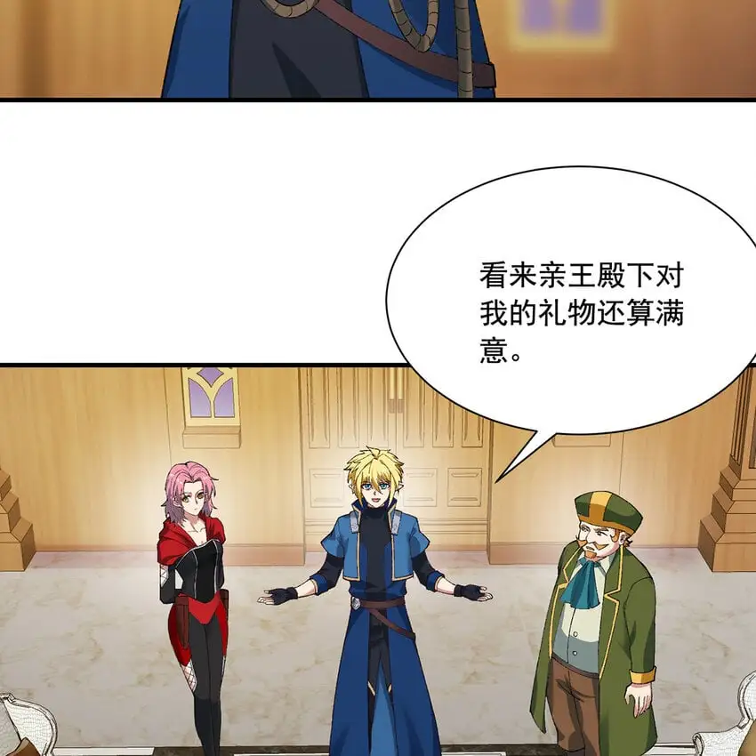 146回 贷款许可 第4页