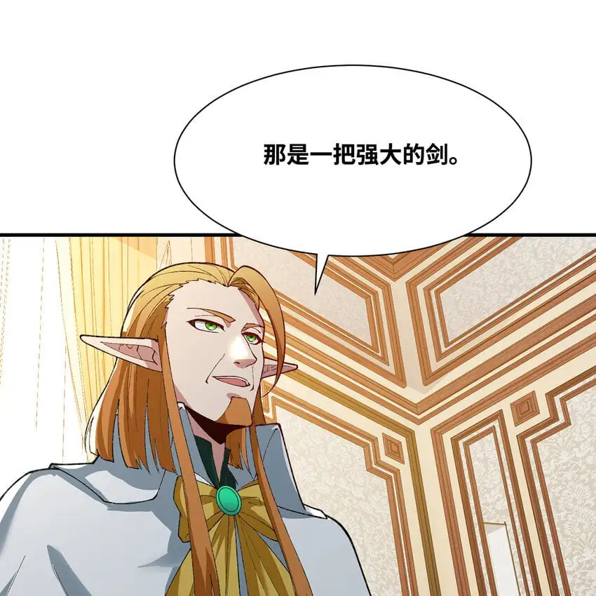 146回 贷款许可 第6页