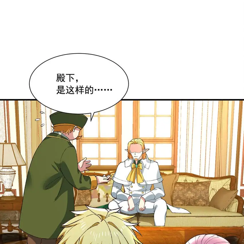 146回 贷款许可 第9页