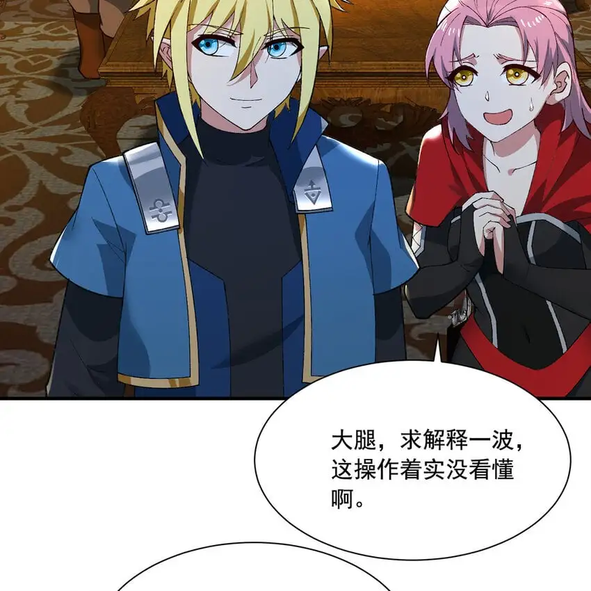 146回 贷款许可 第10页