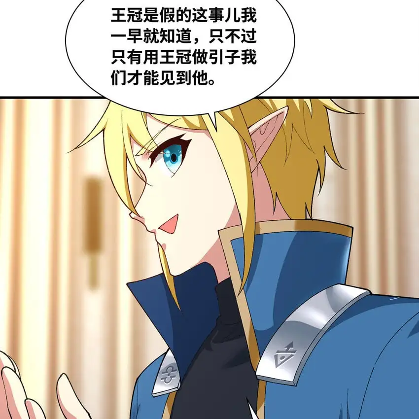 146回 贷款许可 第11页