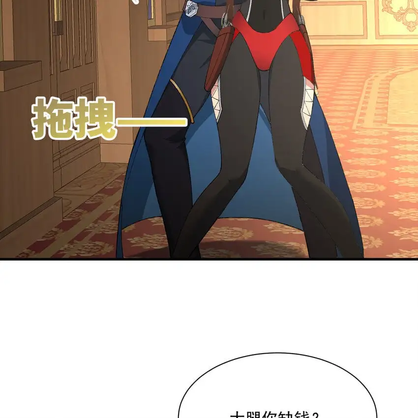146回 贷款许可 第16页