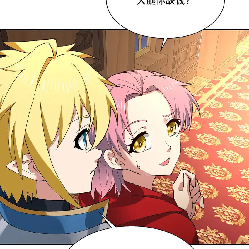 146回 贷款许可 第17页