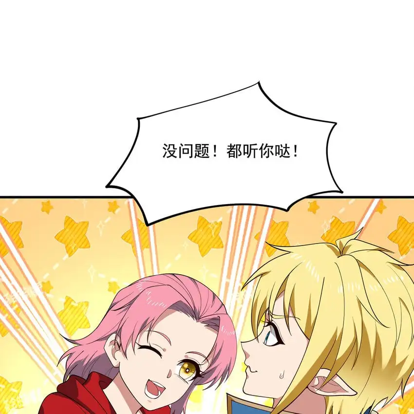 146回 贷款许可 第21页