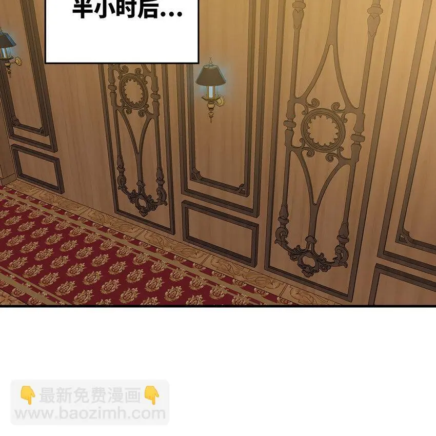 146回 贷款许可 第23页