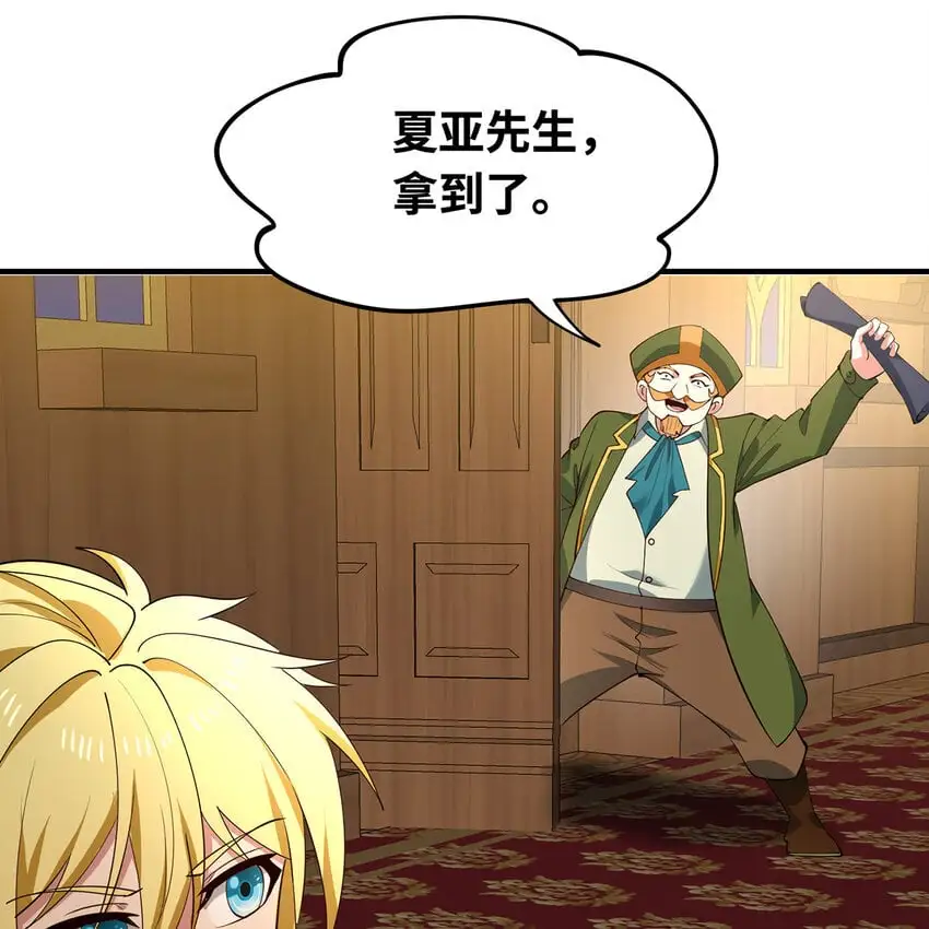 146回 贷款许可 第24页