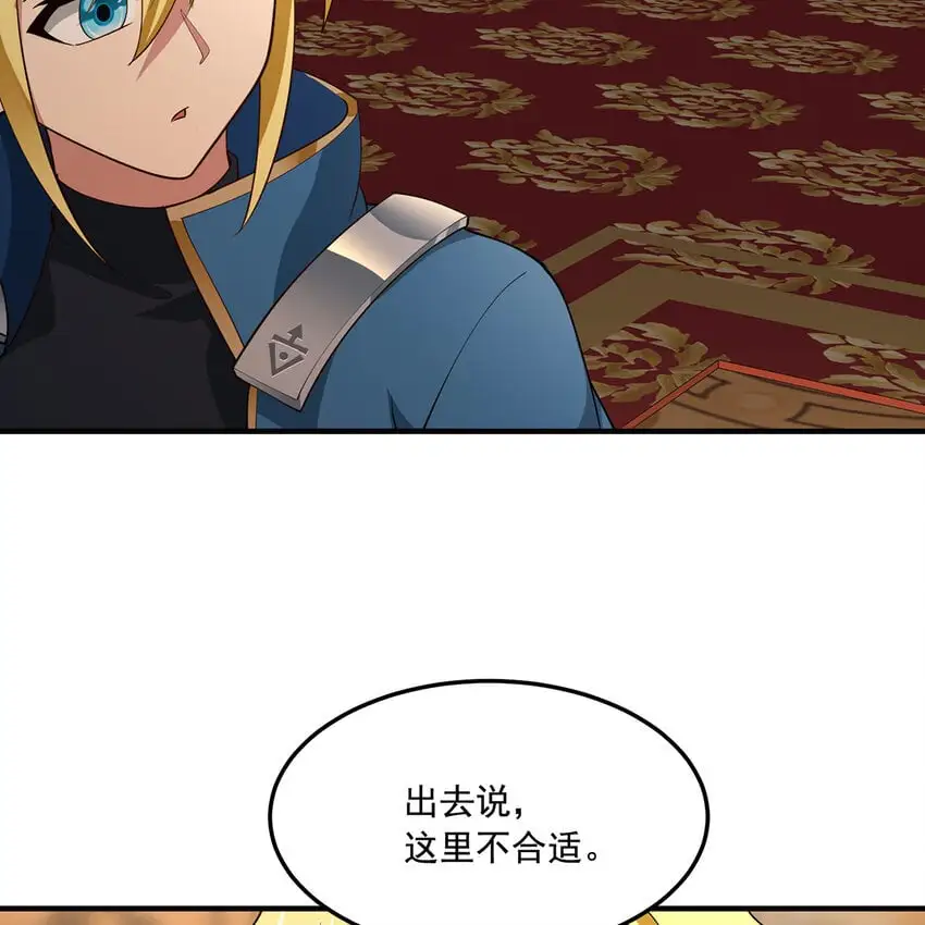 146回 贷款许可 第25页