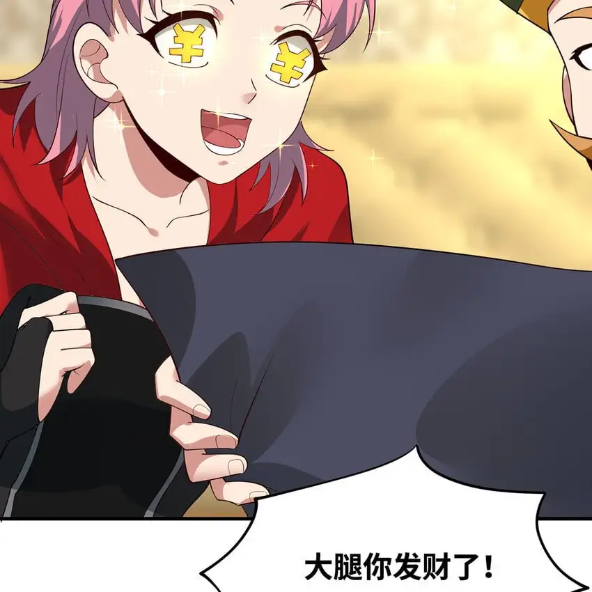 146回 贷款许可 第33页