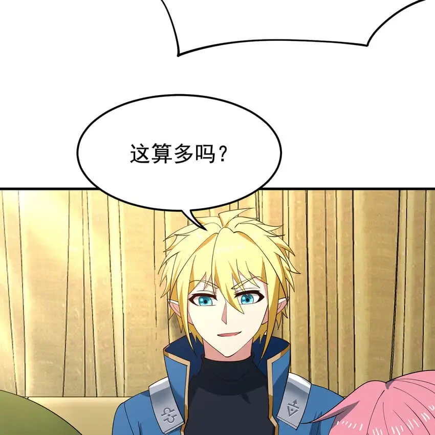 146回 贷款许可 第34页