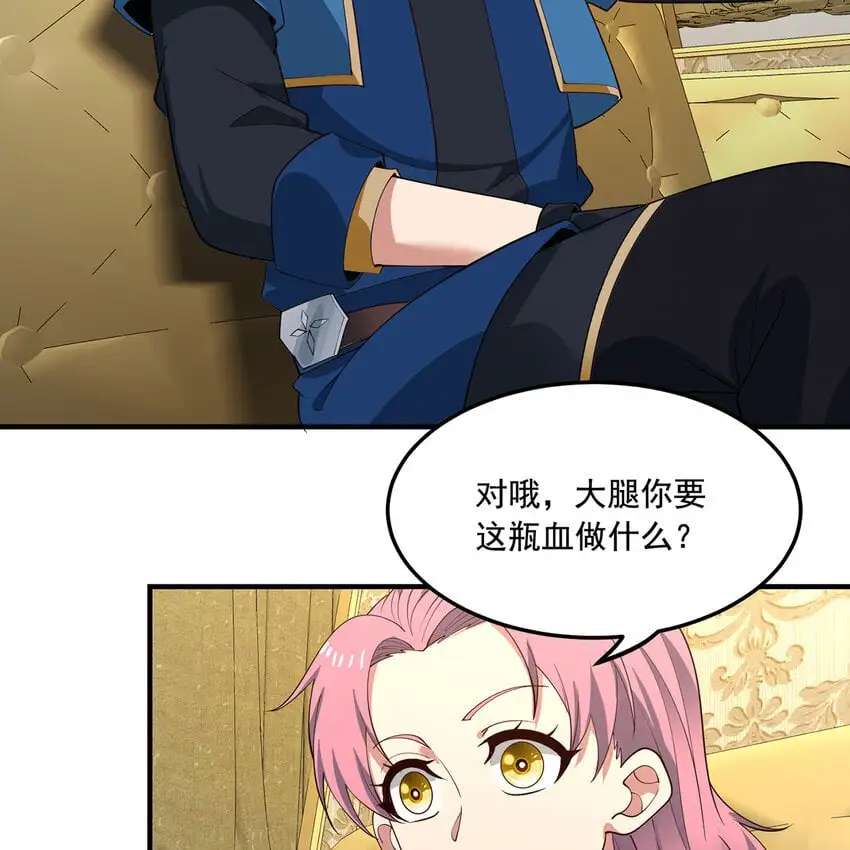 146回 贷款许可 第37页