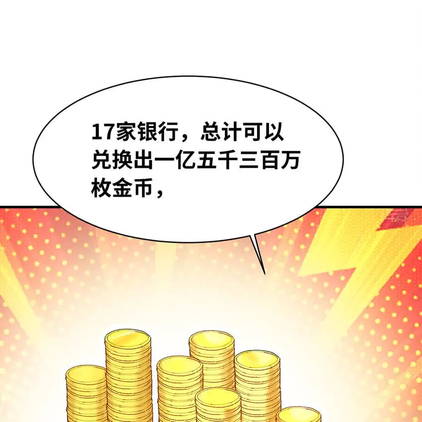 146回 贷款许可 第40页