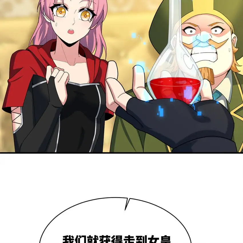 146回 贷款许可 第43页