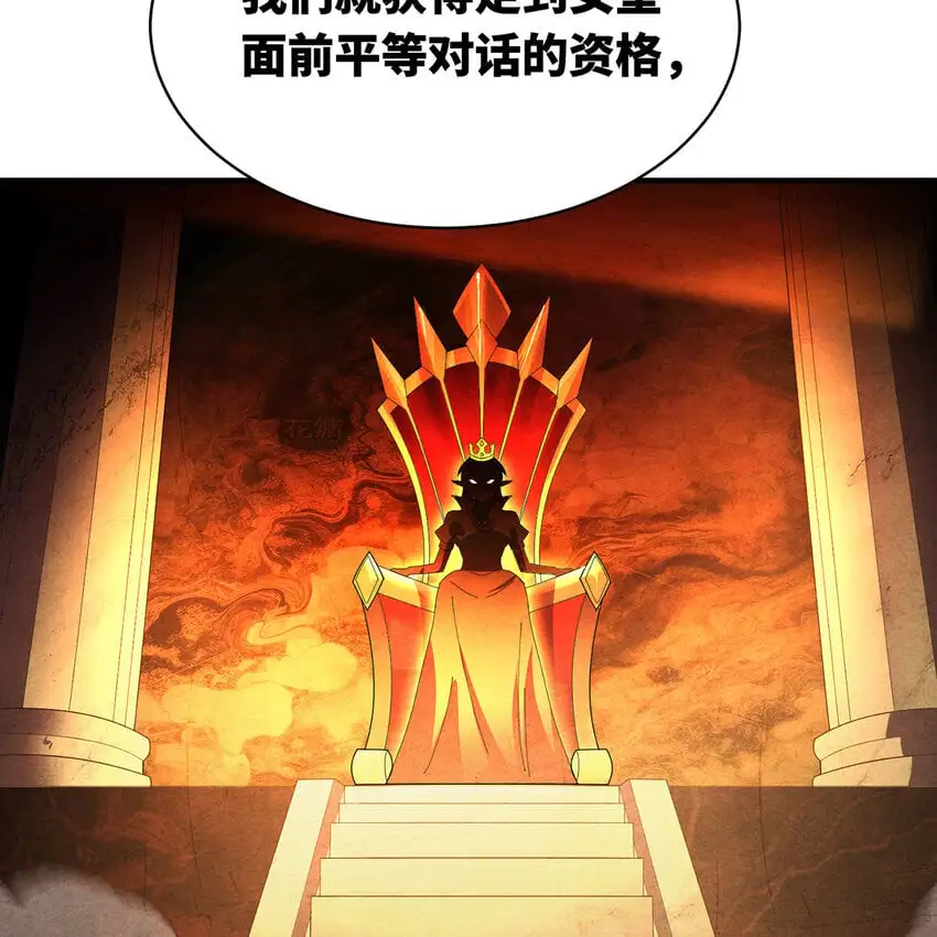 146回 贷款许可 第44页