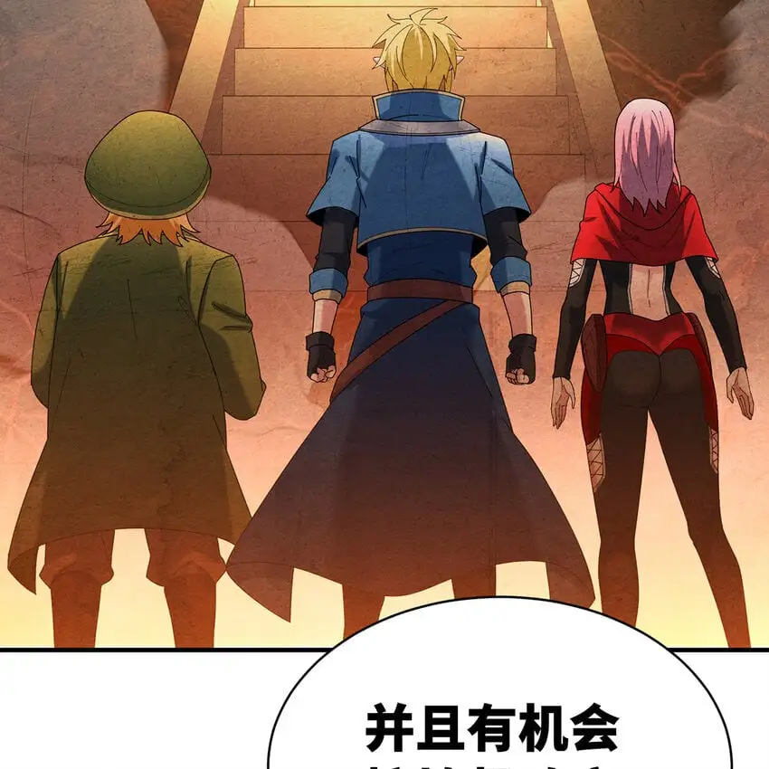 146回 贷款许可 第45页