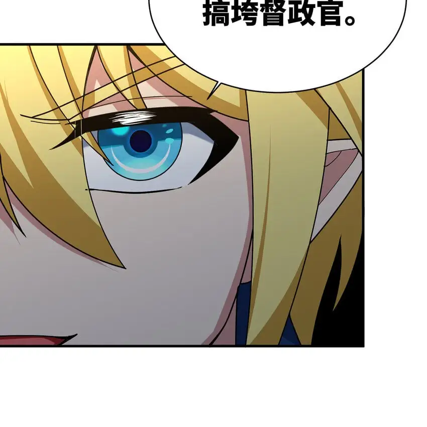 146回 贷款许可 第46页