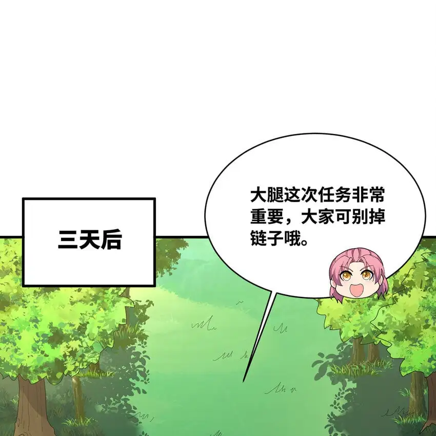146回 贷款许可 第48页