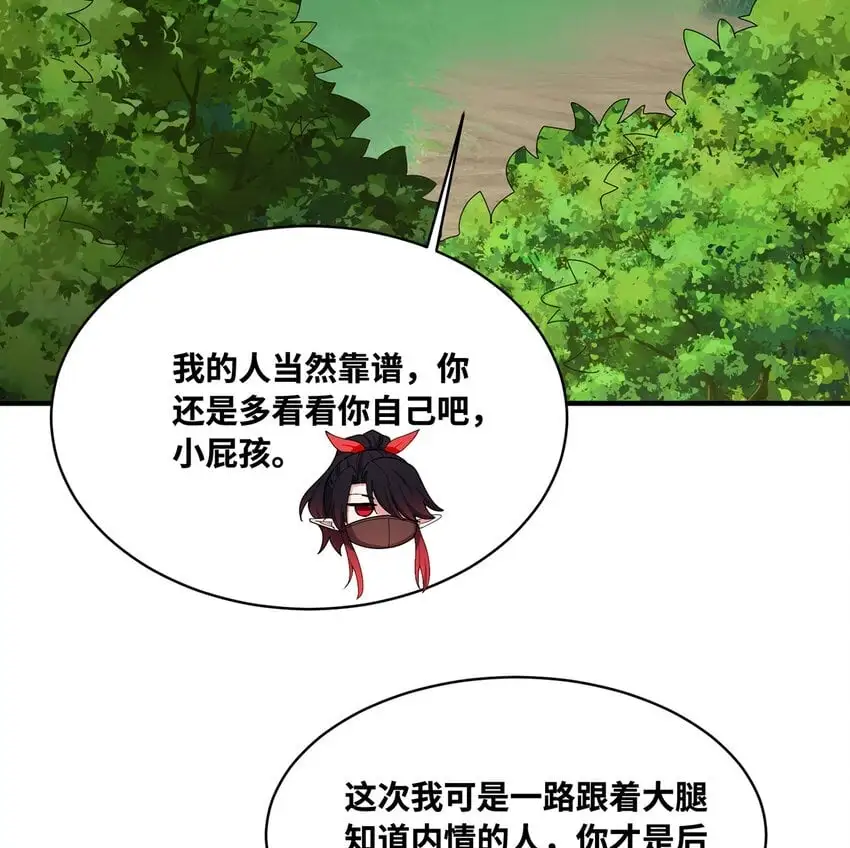 146回 贷款许可 第50页