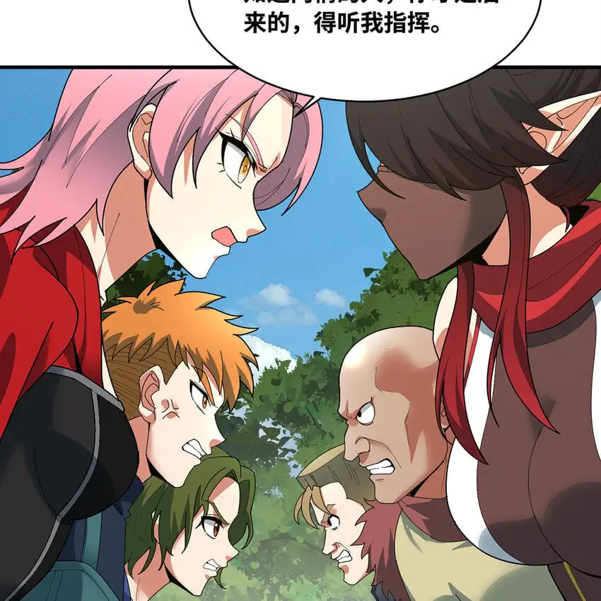 146回 贷款许可 第51页