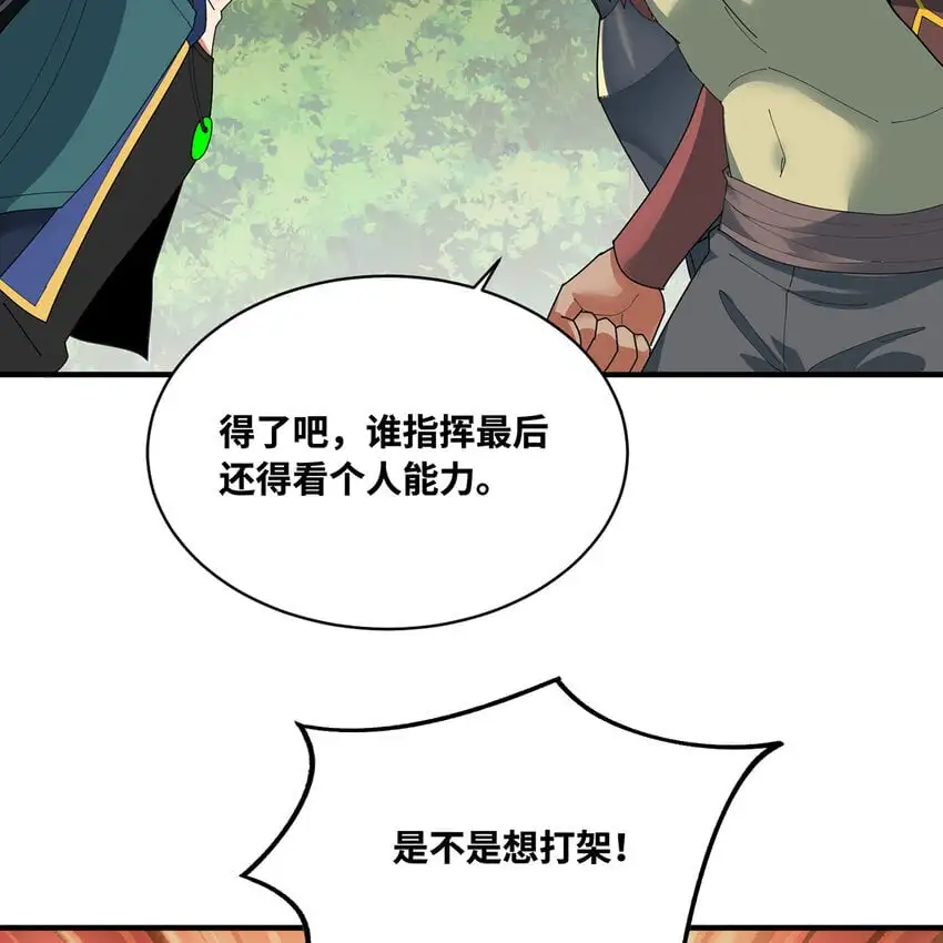 146回 贷款许可 第52页
