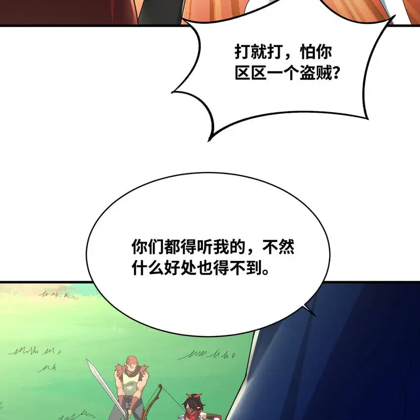 146回 贷款许可 第54页