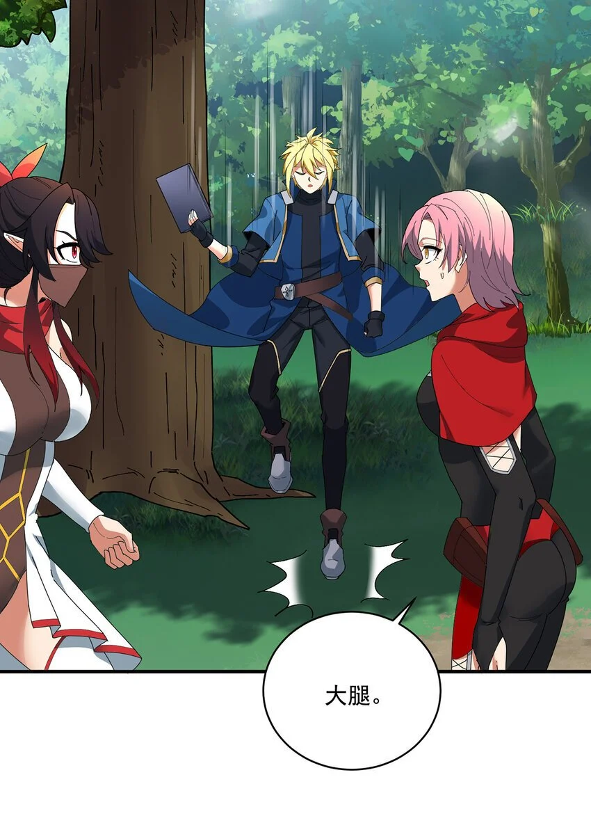 146回 贷款许可 第57页