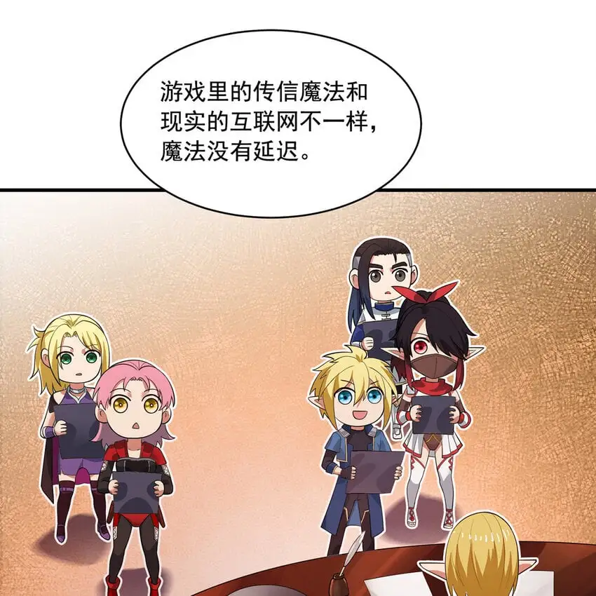 146回 贷款许可 第63页