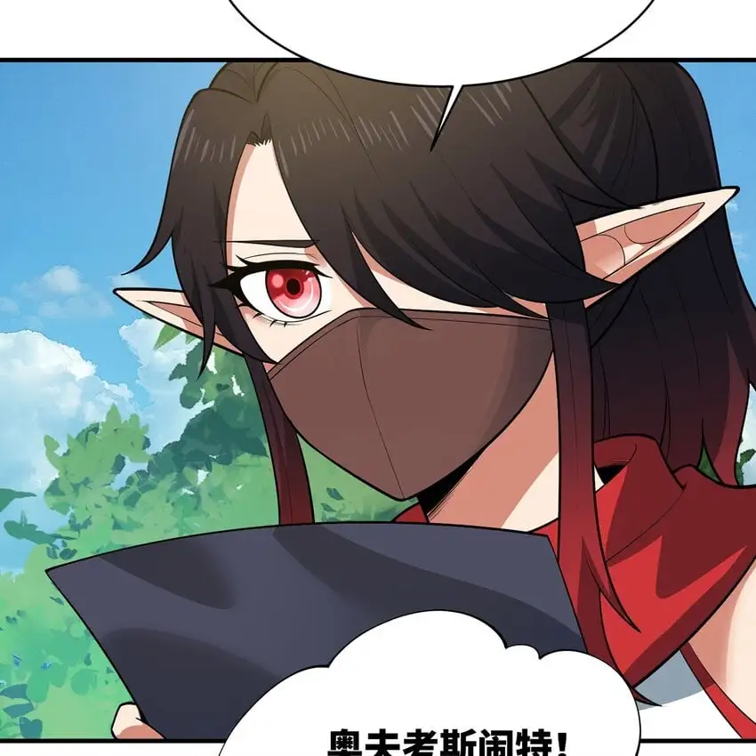 146回 贷款许可 第69页