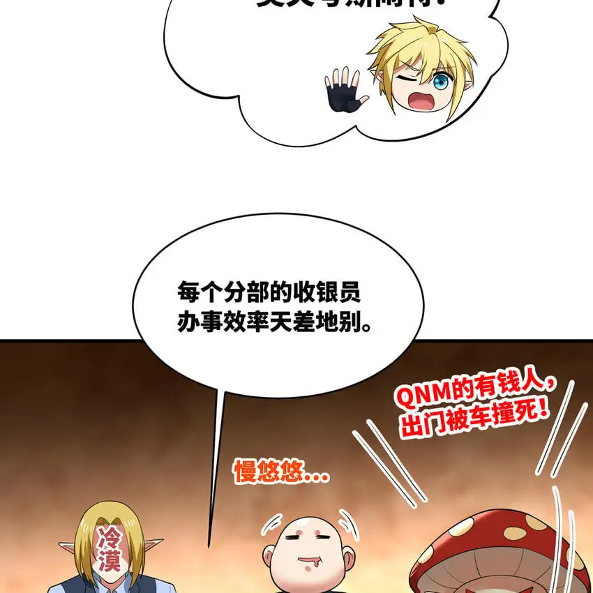 146回 贷款许可 第70页