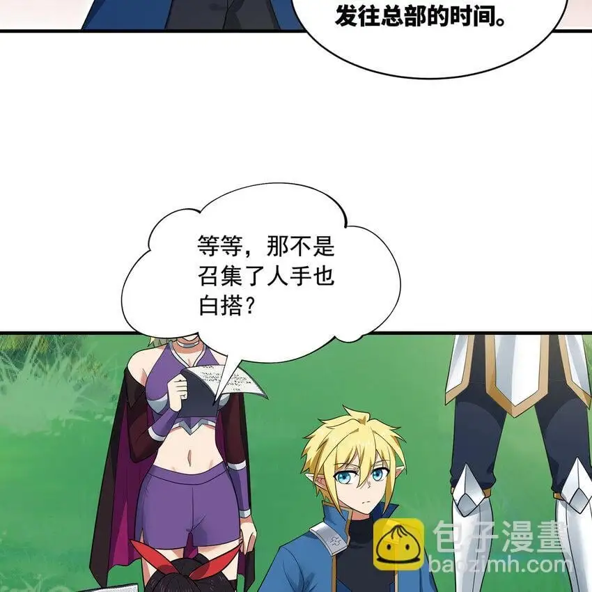 146回 贷款许可 第72页