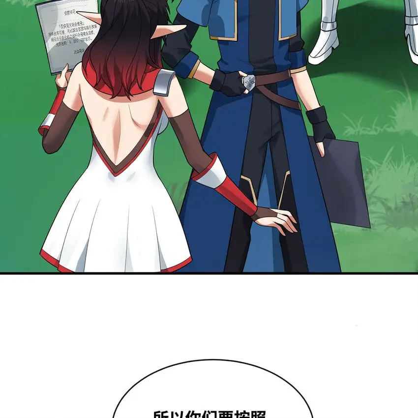 146回 贷款许可 第73页