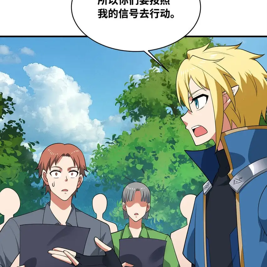 146回 贷款许可 第74页