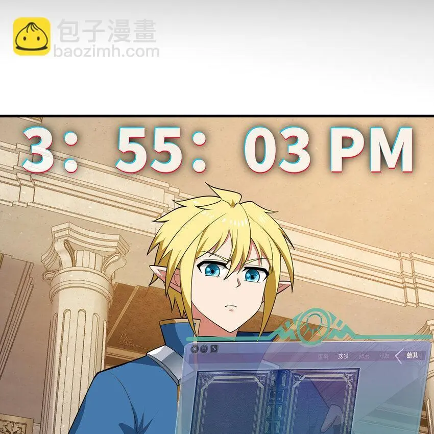 147回 晨光商会，我要贷款 第51页