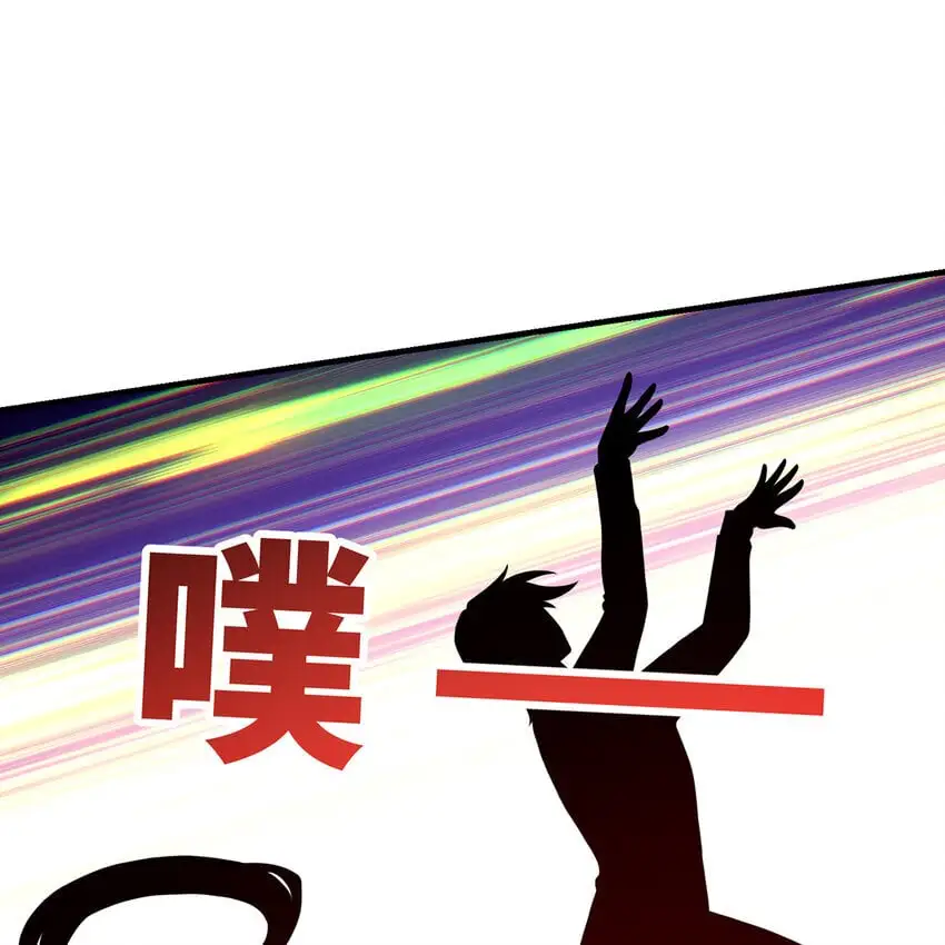 147回 晨光商会，我要贷款 第86页