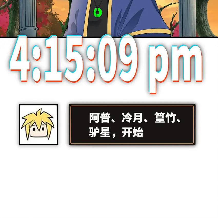 147回 晨光商会，我要贷款 第105页