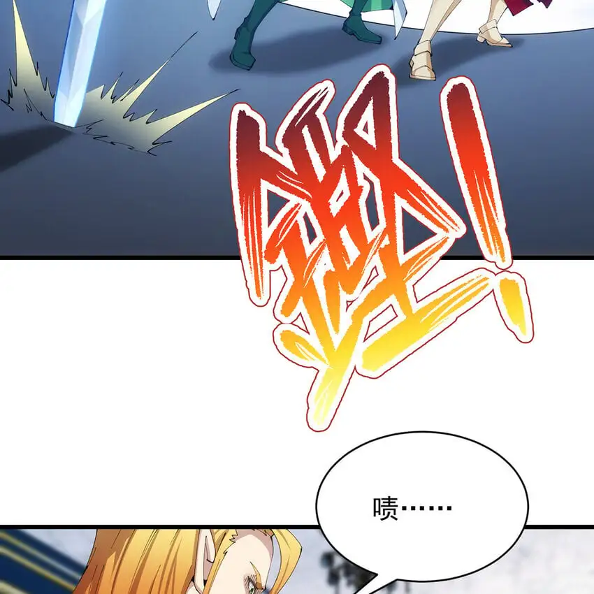 151回 罢免督政官 第39页