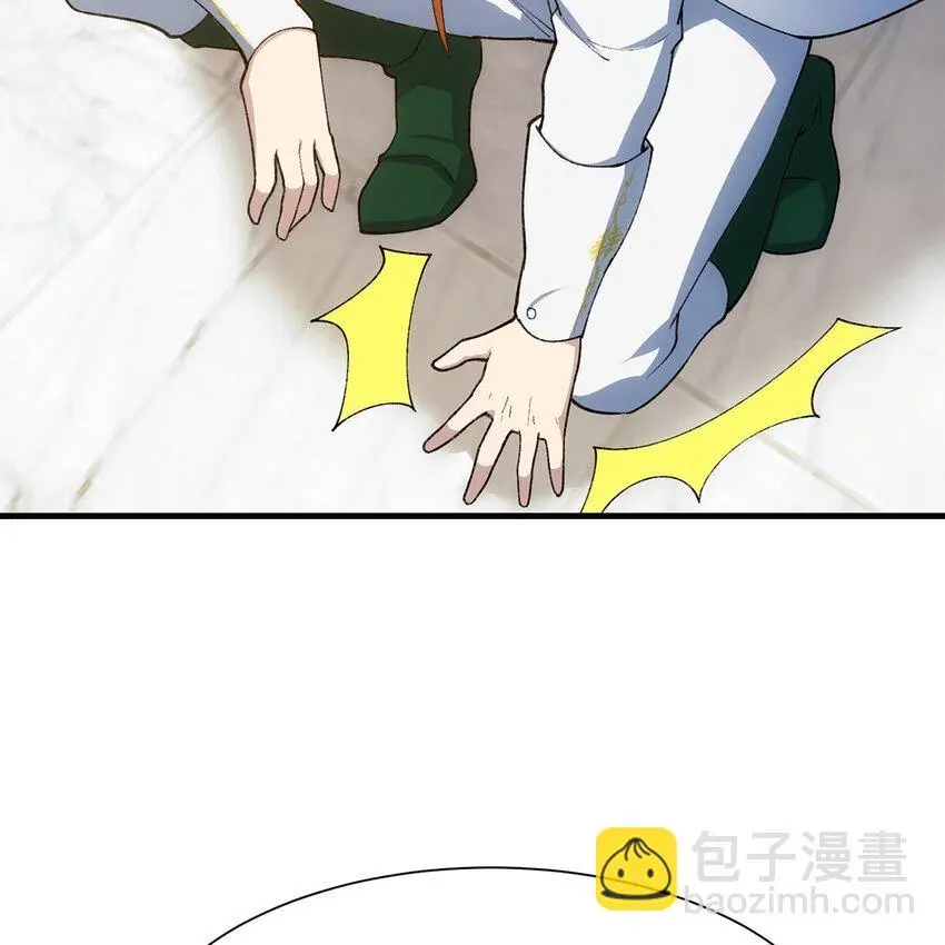 151回 罢免督政官 第44页