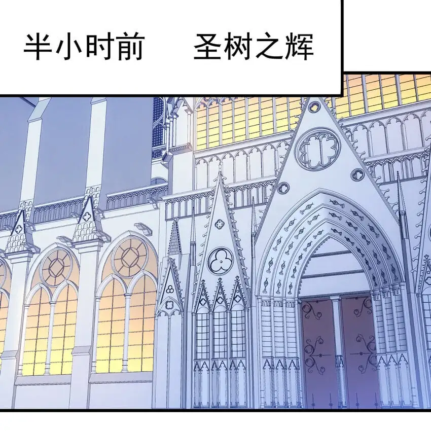 151回 罢免督政官 第71页