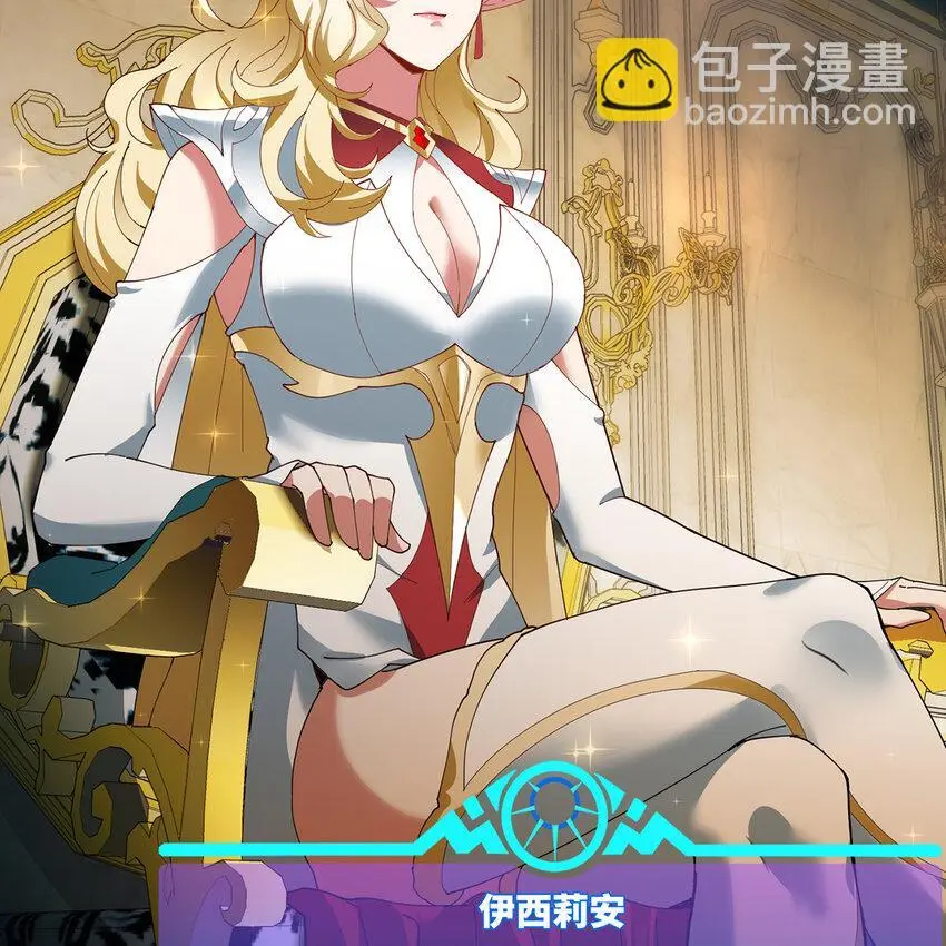 150回 制度有大问题 第6页