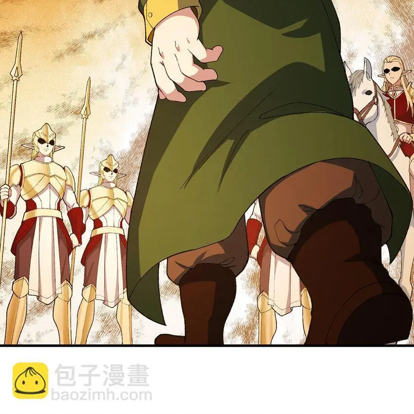 149回 策！策！策！ 第23页