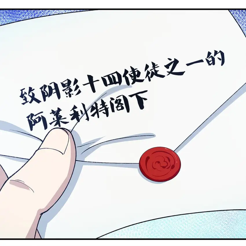 149回 策！策！策！ 第34页