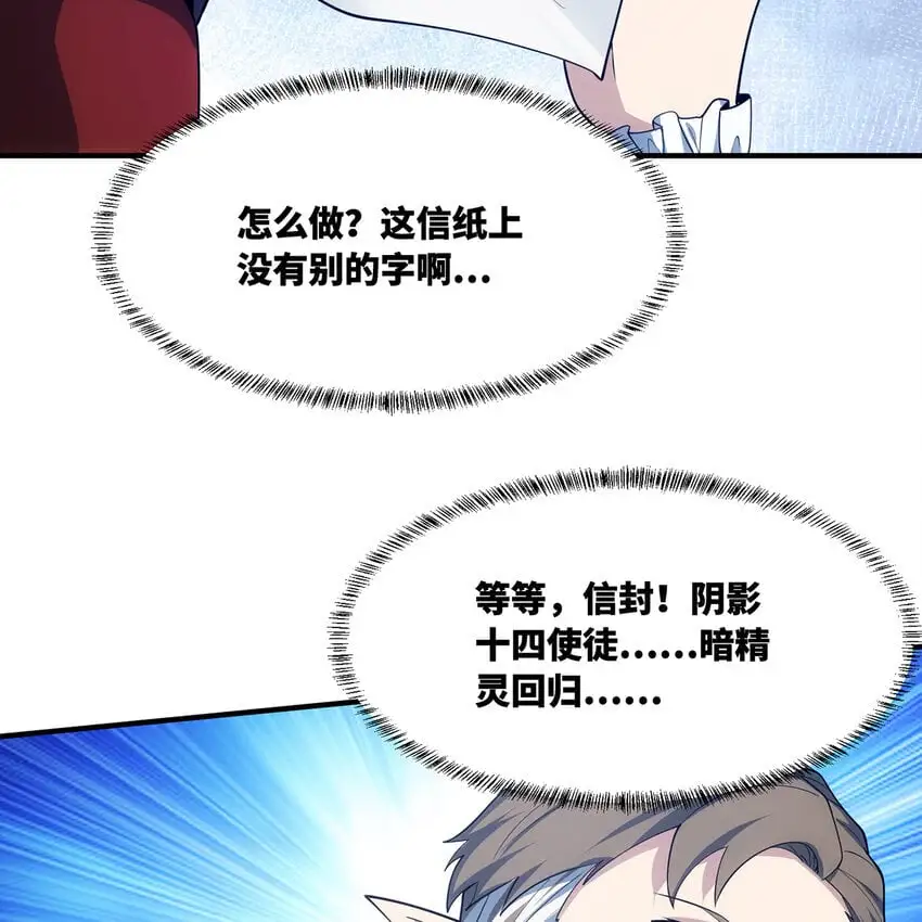 149回 策！策！策！ 第53页