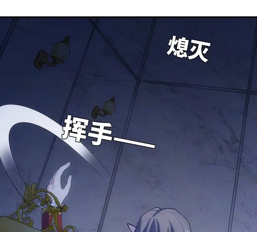 149回 策！策！策！ 第55页