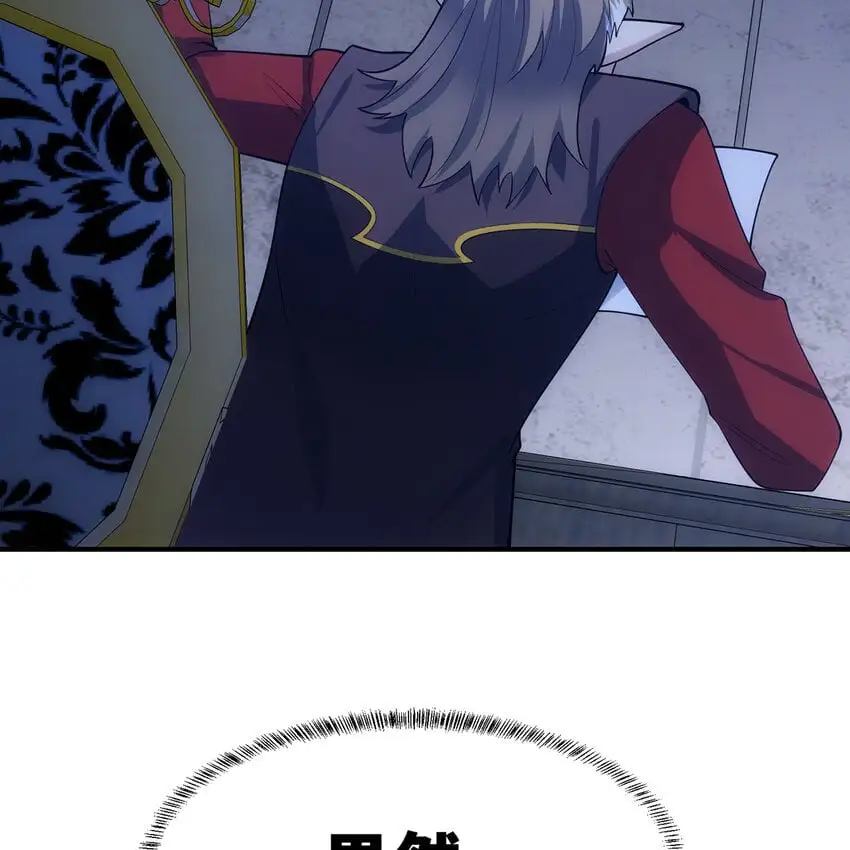 149回 策！策！策！ 第56页