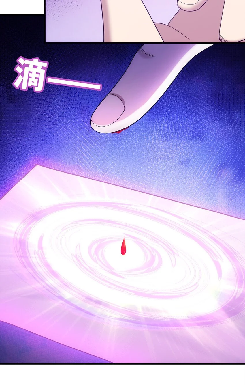 149回 策！策！策！ 第59页