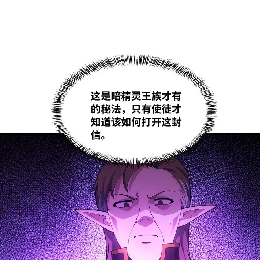 149回 策！策！策！ 第60页