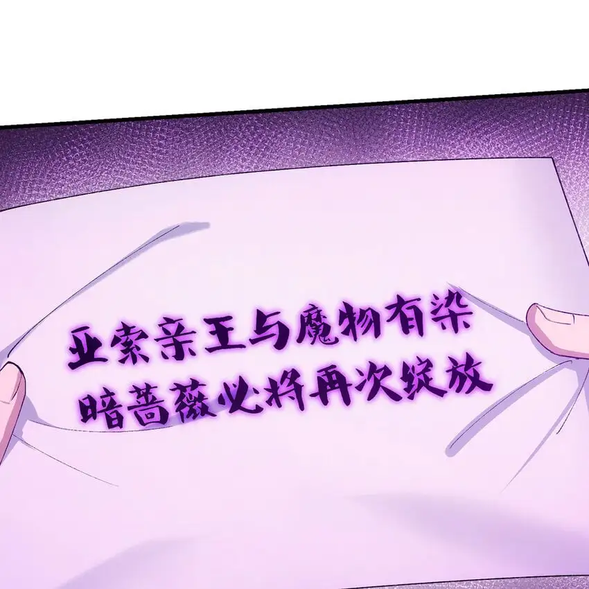 149回 策！策！策！ 第62页