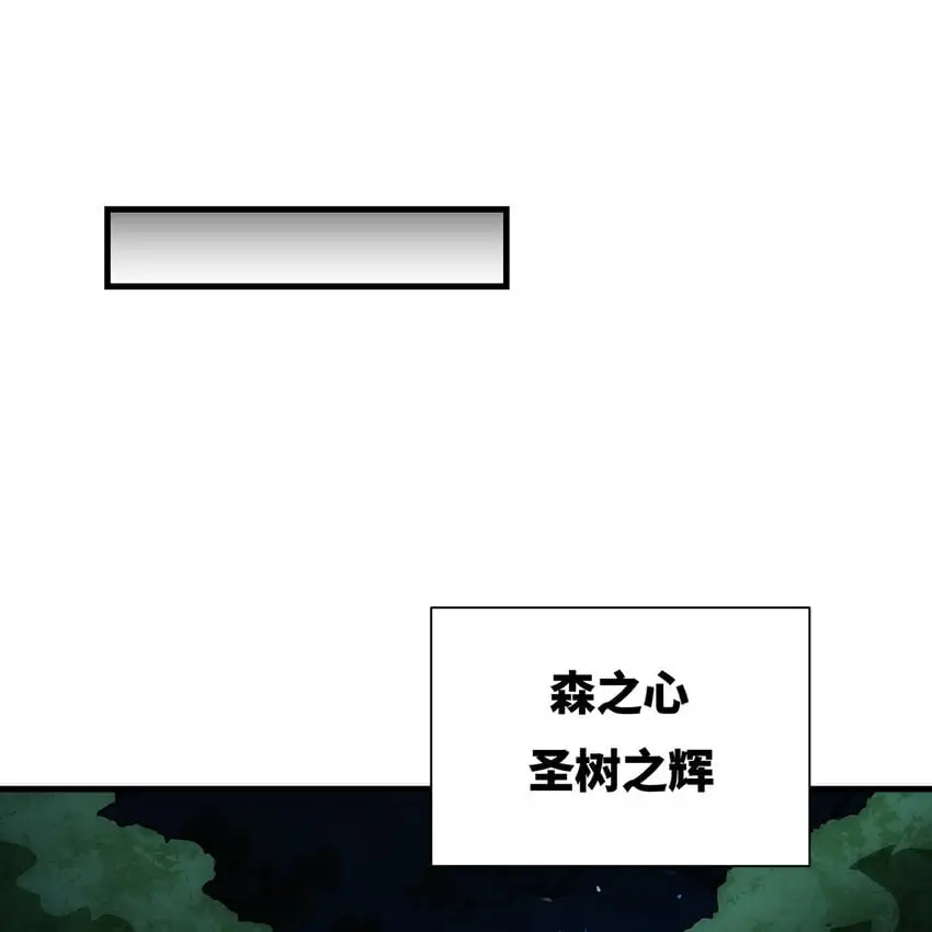 149回 策！策！策！ 第64页