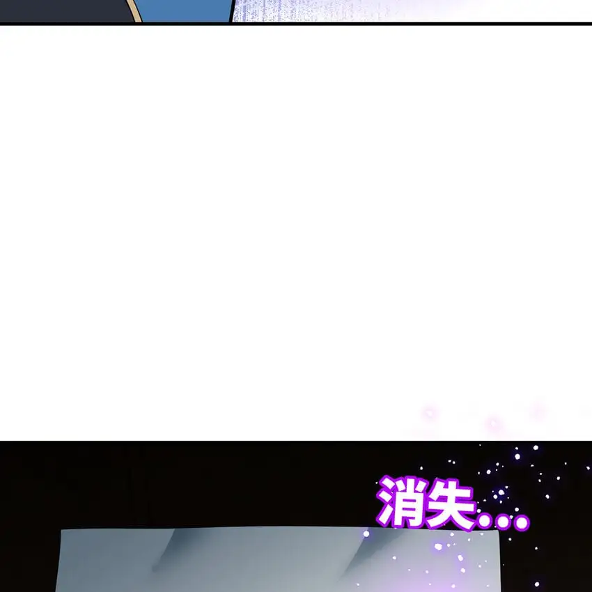 149回 策！策！策！ 第80页