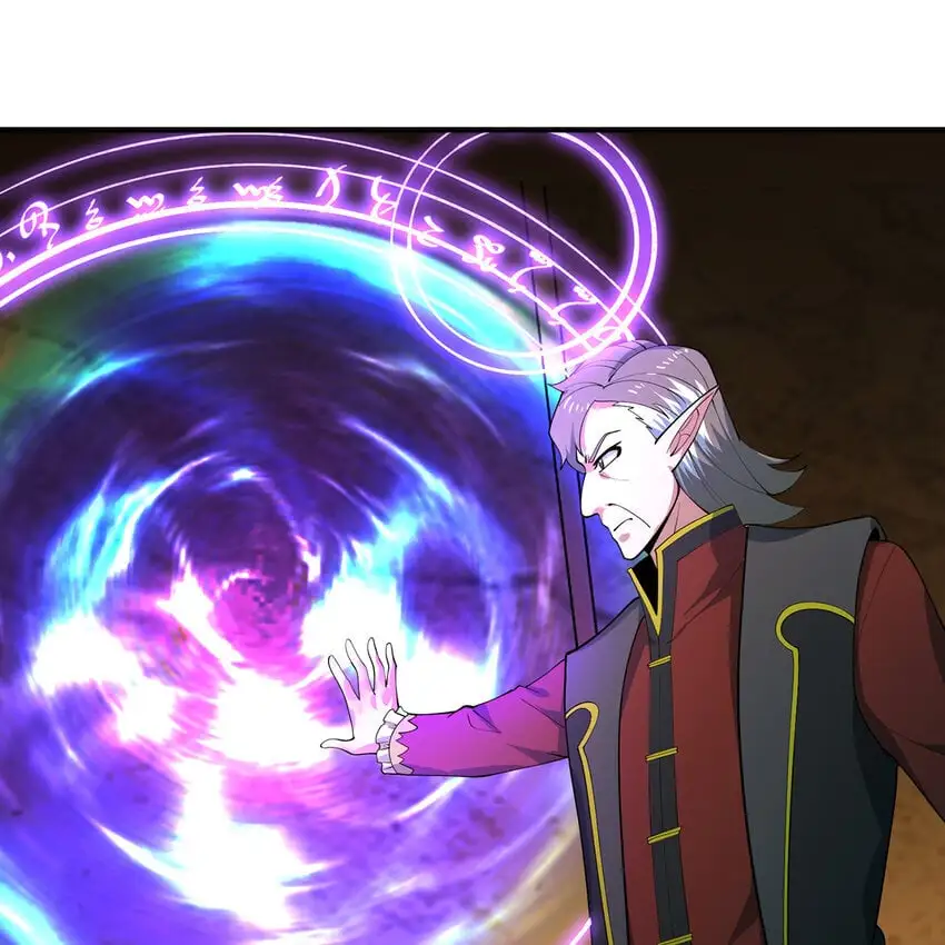 149回 策！策！策！ 第87页