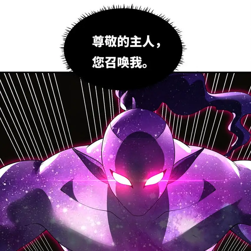 149回 策！策！策！ 第89页